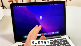 intel苹果电脑双系统win10标准安装教程