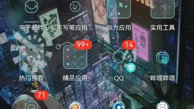 华为手机steam手机端无法扫码登陆解决方案哔哩哔哩bilibili