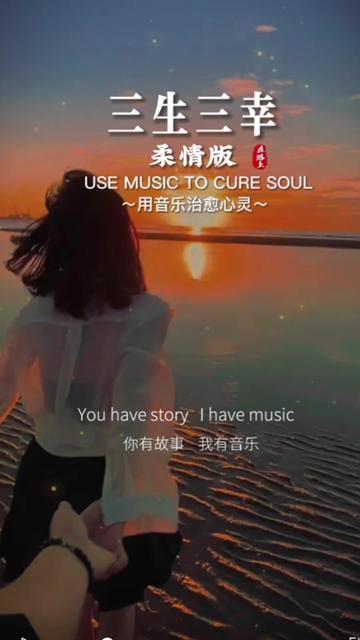 钟于爱情,忠于岁月,衷于责任,终于圆满.