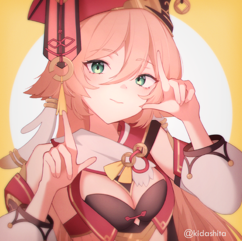 烟绯 求三连 要图私聊我