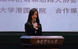 Télécharger la video: 陈都灵主持cut  第六届华语辩论赛总决赛