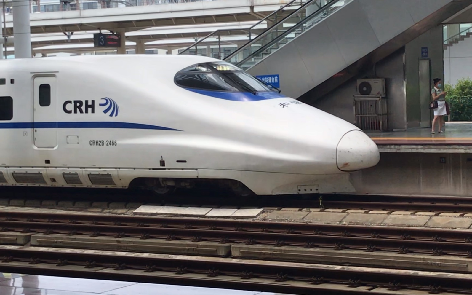 crh2b进沪宁城际镇江站_哔哩哔哩_bilibili