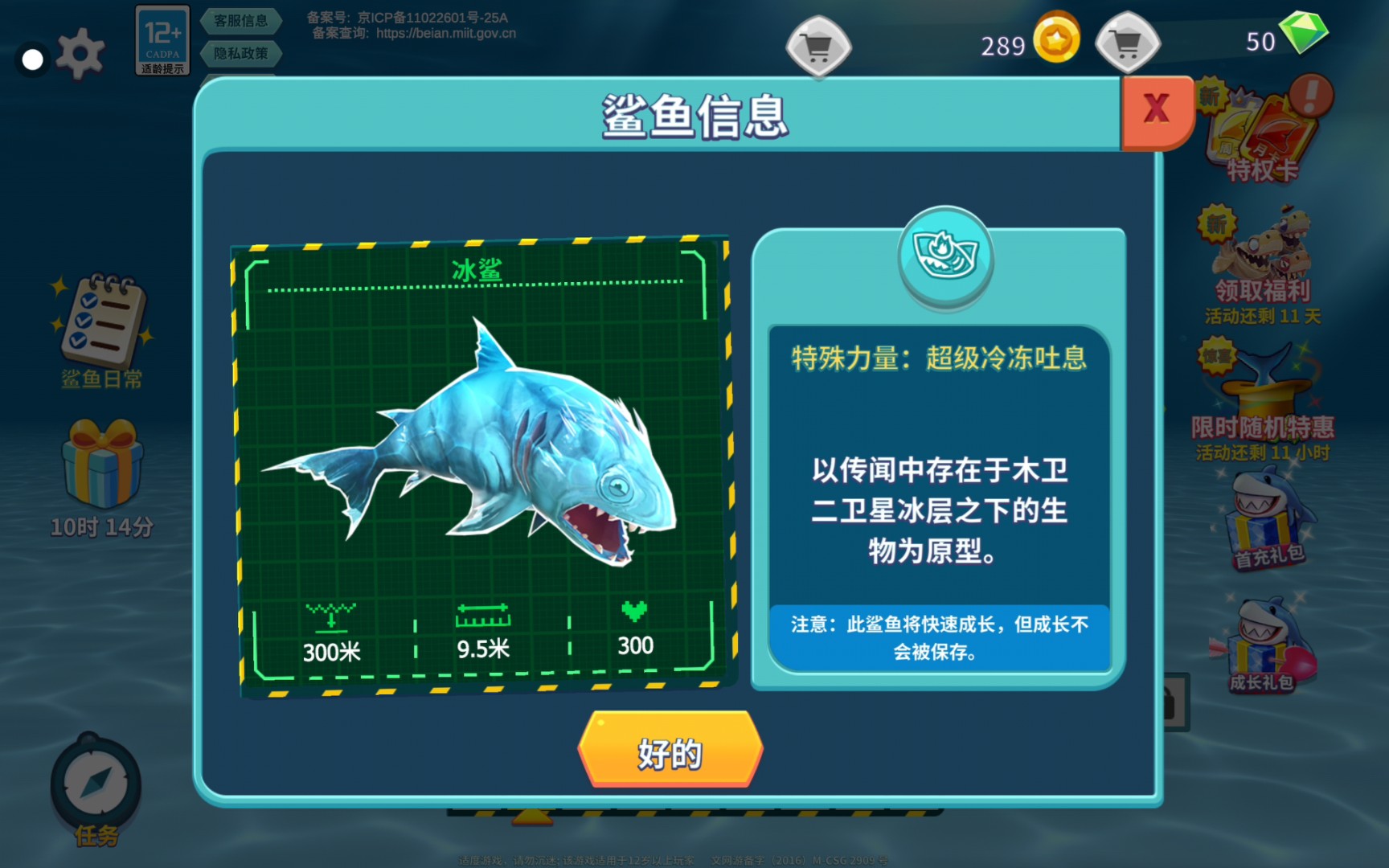 这家伙又像巨齿鲨又像邓氏鱼