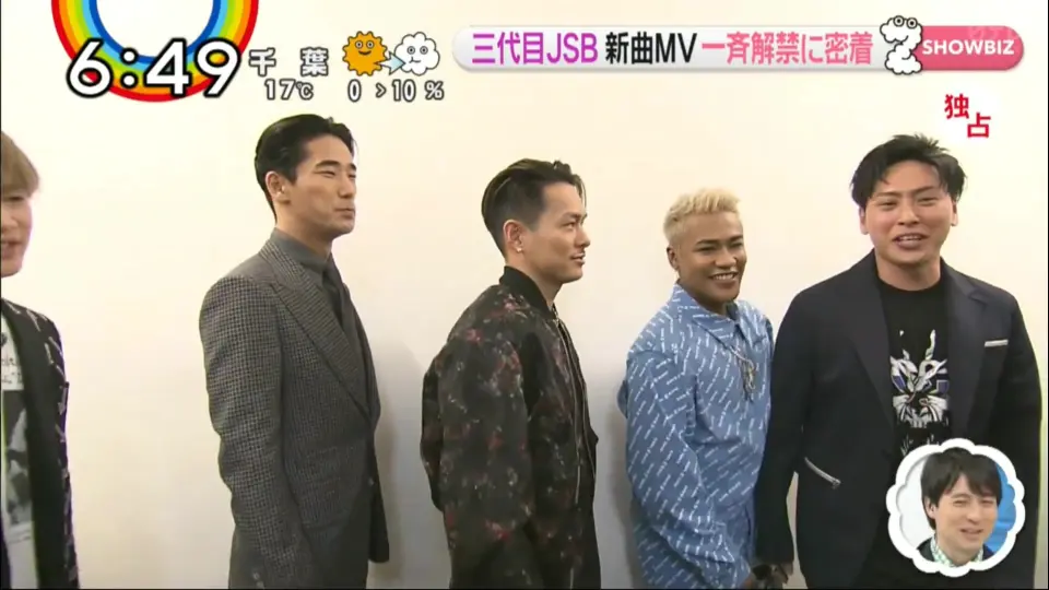 ZIP 20190313 三代目JSB / 山下健二郎PART_哔哩哔哩_bilibili