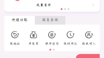 哈哈哈,顺丰人工客服哔哩哔哩bilibili