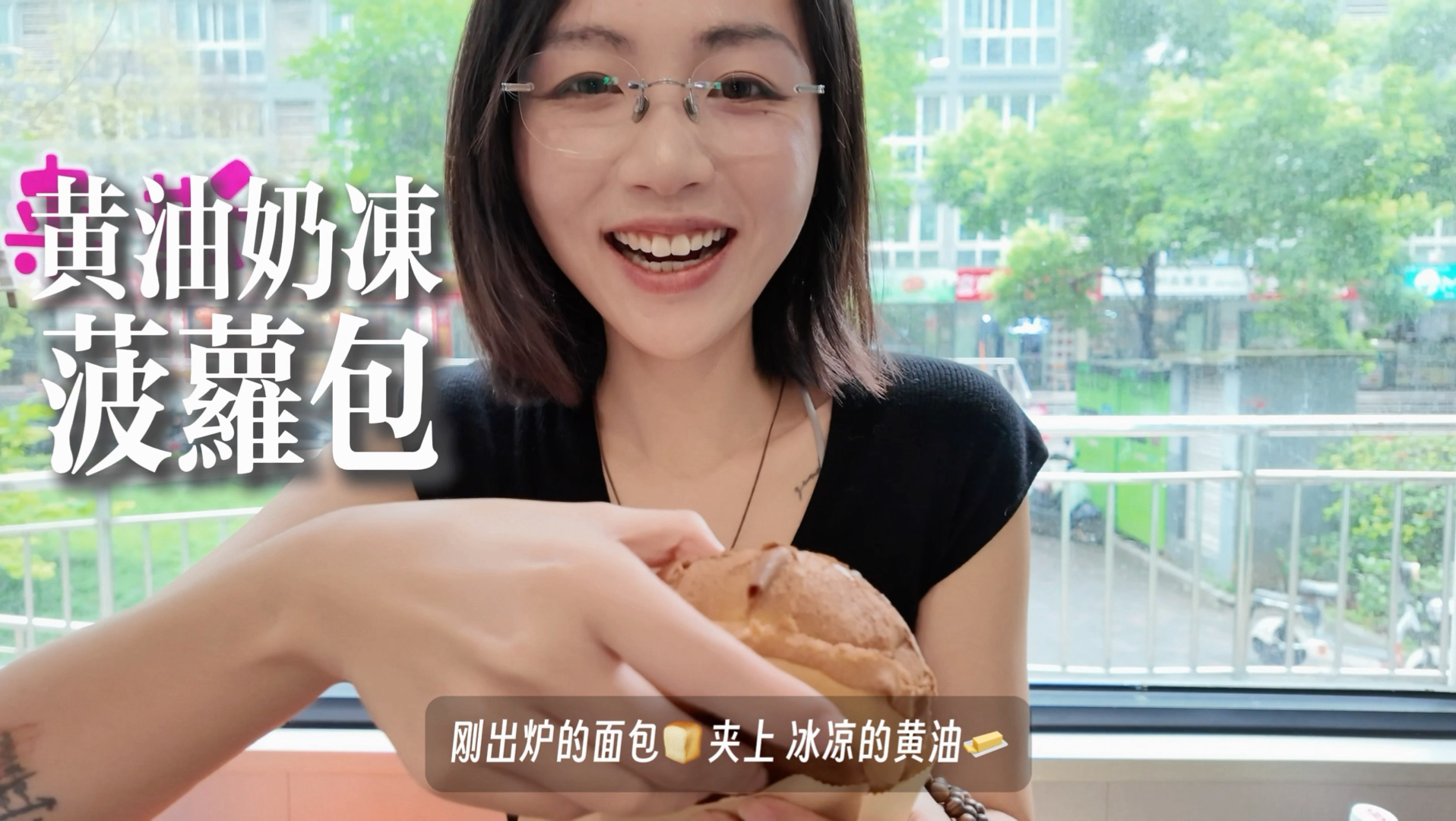 杭州｜1小时1炉每天100个，只做菠萝包的小店