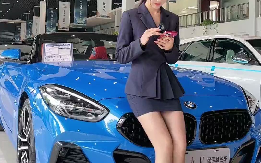 西安圣保利车行(招主播)---20231008_120152