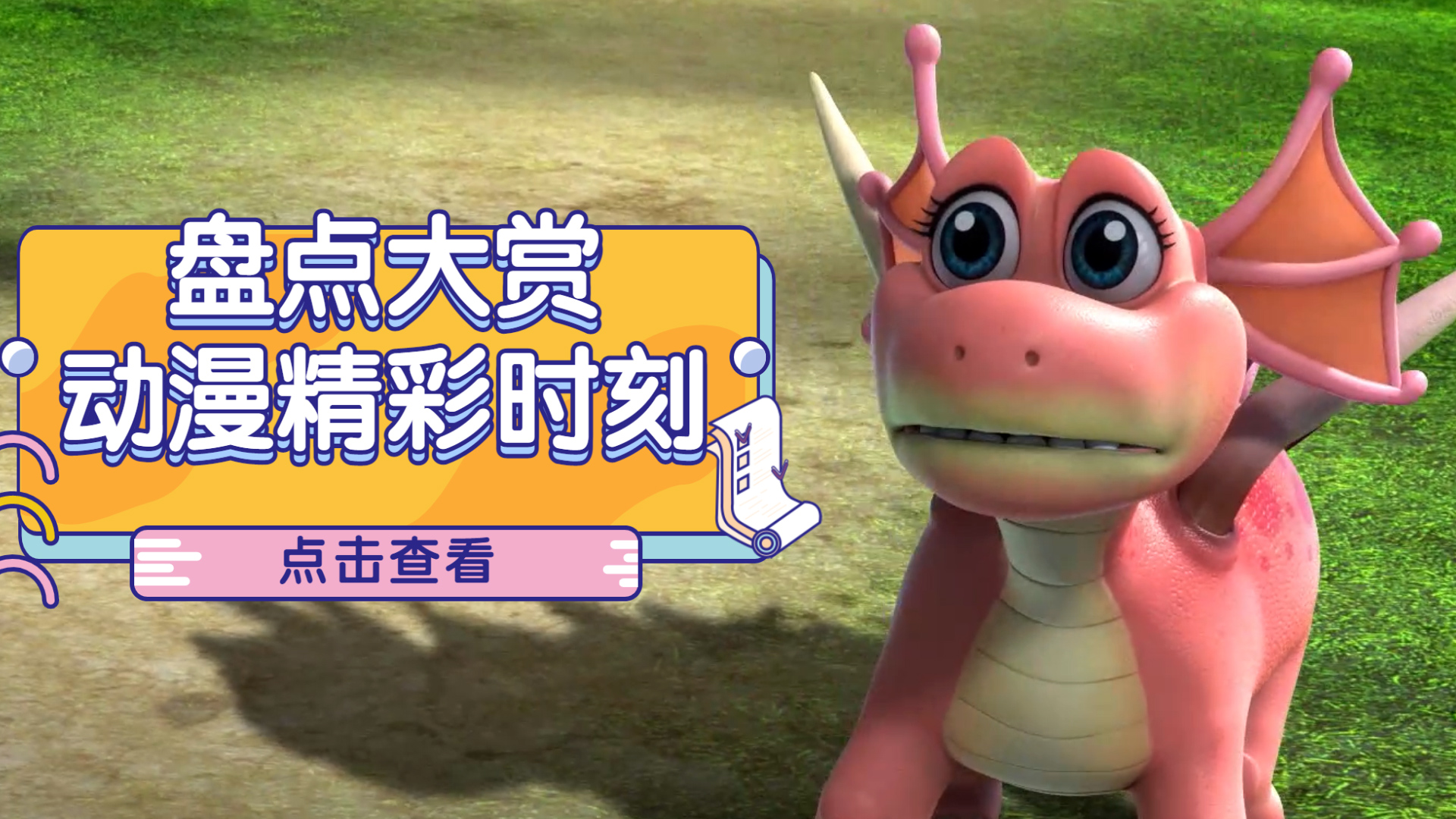 时空龙骑士:动漫精彩瞬间大盘点,让你沉迷于超燃科技对决的盛宴