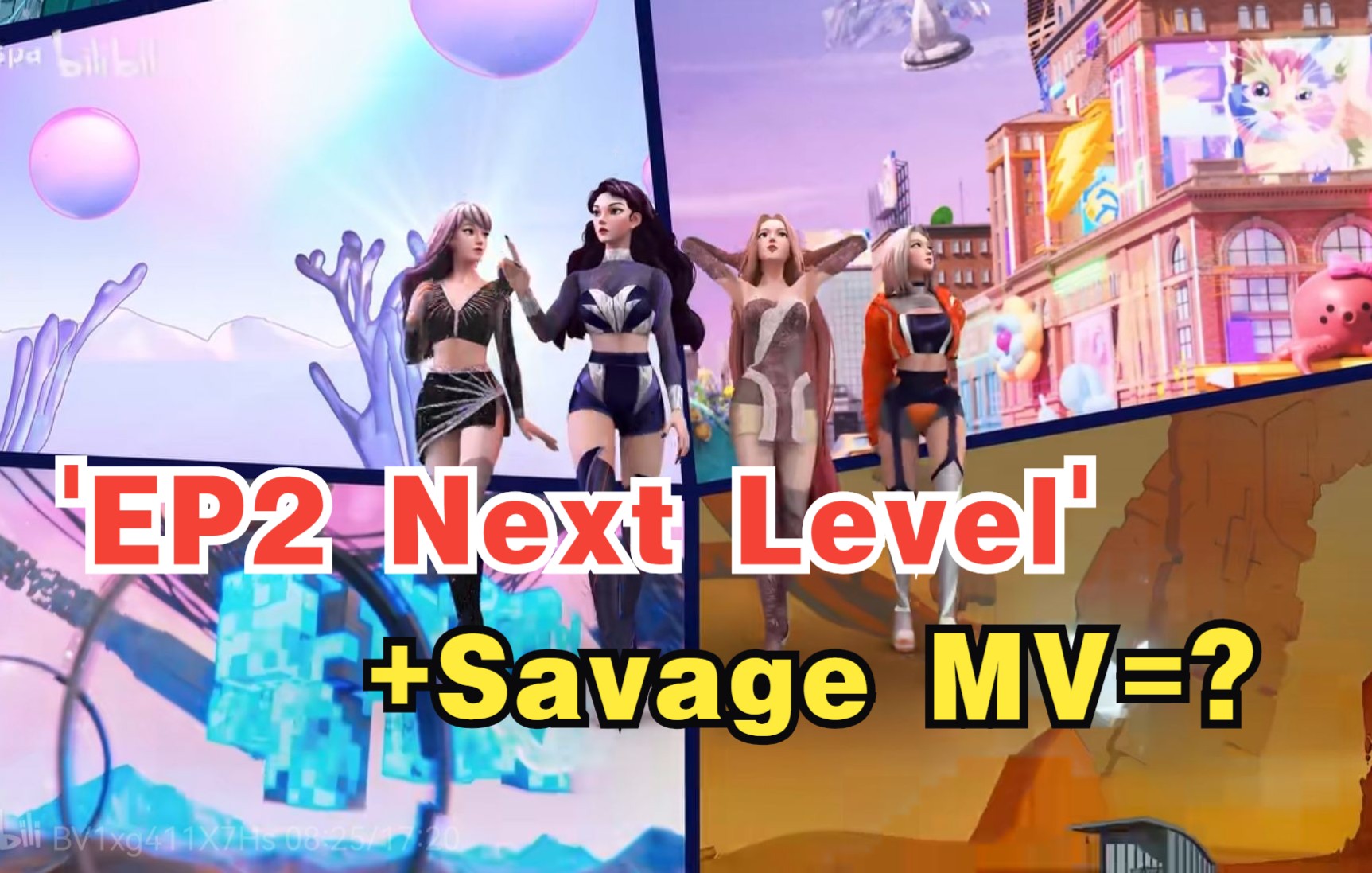 [图]EP2 Next Level+SAVAGE MV