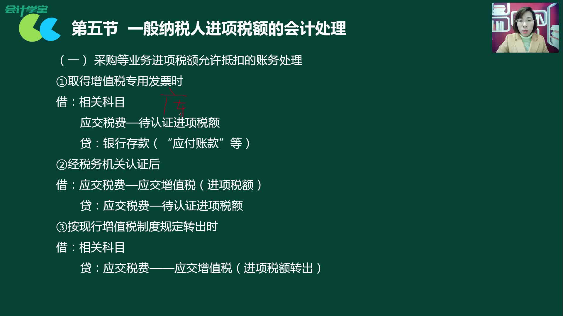 小规模纳税人到一般纳税人一般纳税人和小规模纳税人区别什么是一般纳税人和小规模纳税人哔哩哔哩bilibili