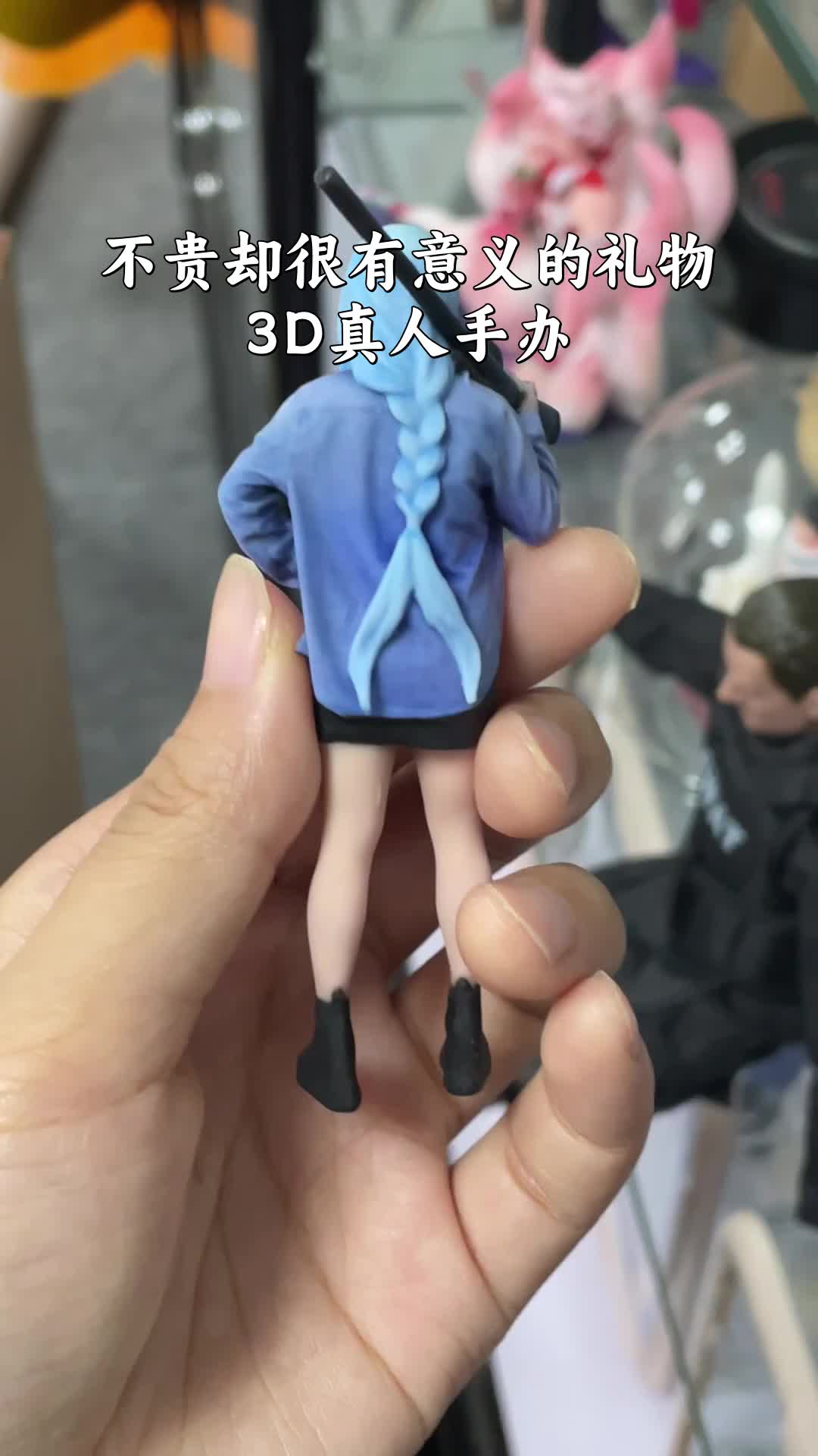 黑科技结合的3d真人手办