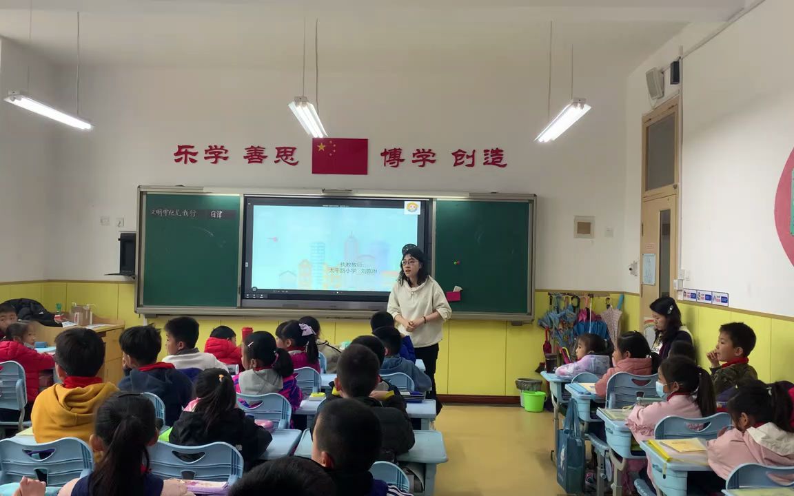 [图]青岛太平路小学-数学-《24小时计时法》-多媒体课堂