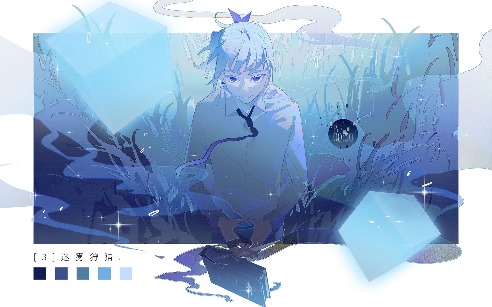 【绘画过程/神之塔昆】群青-[3]迷雾狩猎