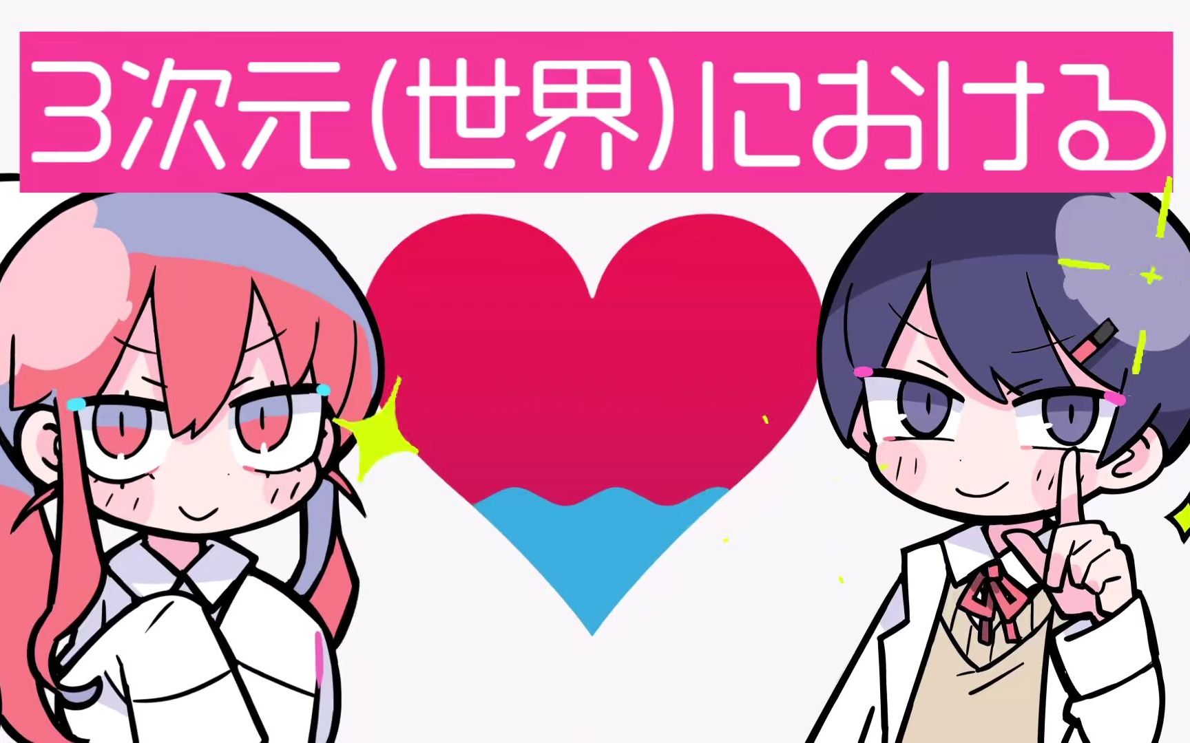 八桥阿桶チューリングラブturinglovetv动画理科生坠入情网故尝试证明