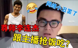 Descargar video: 【带篮子】评价向佐: