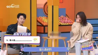 Download Video: CCTV央视网络春晚将于2月2日小年夜20点档CCTV1、央视频、央视网、爱奇艺、腾讯、优酷同步播出，开播前特别节目王冰冰主持2月2日晚18点整网络端播出