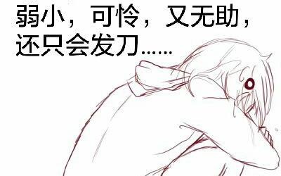 【别问别说不解释/7笛】拼凑的断音(高甜预警!!!)哔哩哔哩bilibili