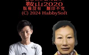 电棍:♿鞍山2020♿(重制版)哔哩哔哩bilibili