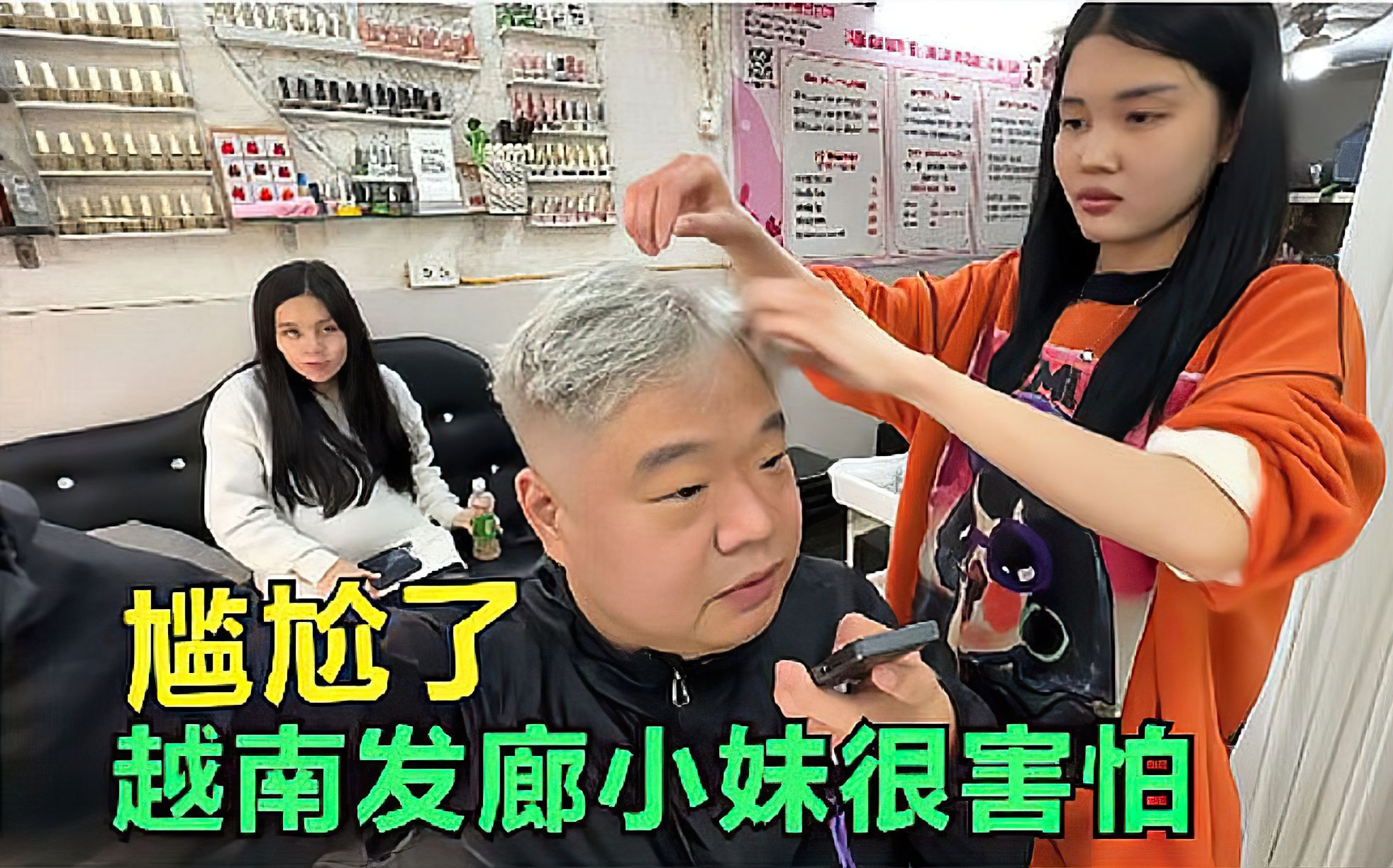 在越南体验当地特色洗剪吹,结果尴尬了,又被越南妹给