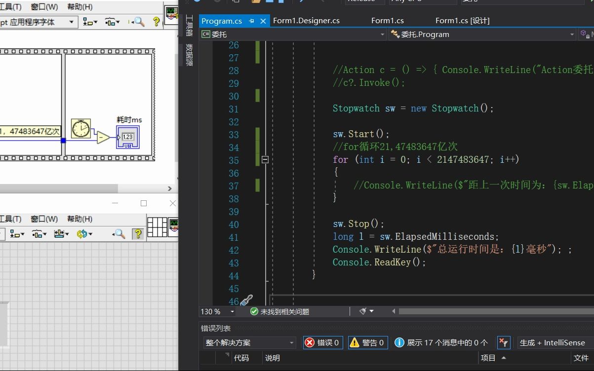 labview循环与C#循环相同次数的耗时对比/C#和Labview谁运行快?哔哩哔哩bilibili