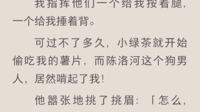 丧尸爆发后,我守着乡下的小卖部,在地窖养了两只丧尸.一个是我的前任,一个是导致我俩分手的小绿茶.我指挥他们一个给我按着腿,一个给我捶着背....