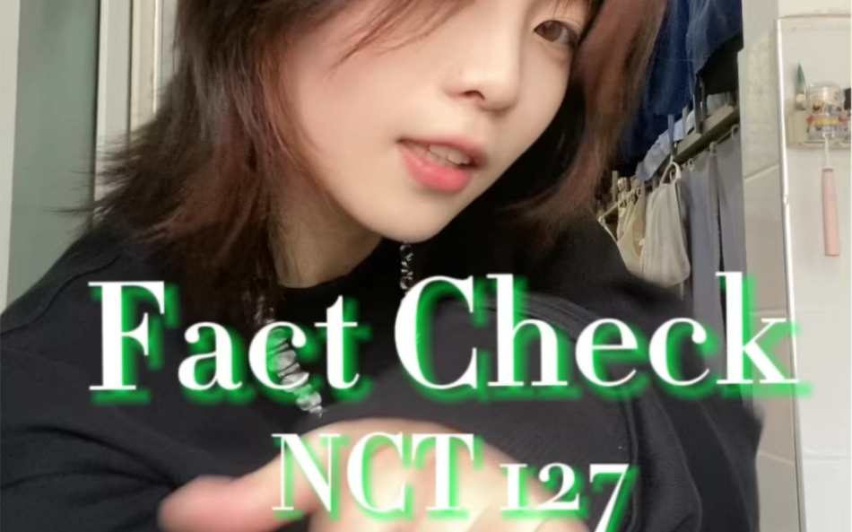 [图]NCT127-Fact Check｜这舞帅得不可思议