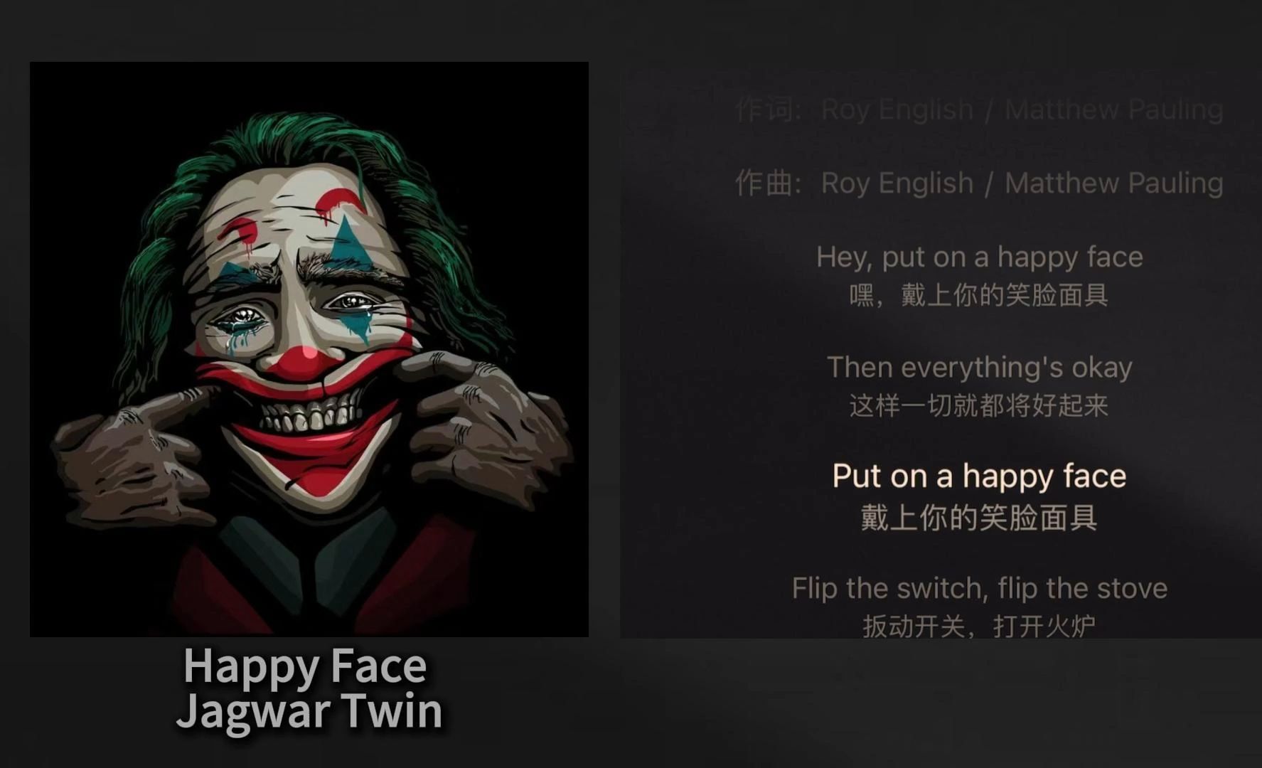 嘿嘿,戴上你的快乐面具《happy face》