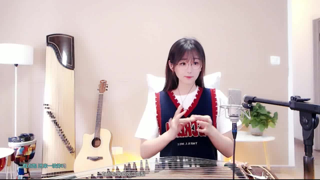 阿果是温柔果2019.06.03