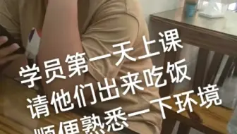 年轻的学员很腼腆，带出来熟悉一下环境。希望你们以后认真学习，早日学成上岗工作。孝敬父母。泉州浮桥吉智会计电脑培训《电脑办公软件》《平面设计》《电商培训》