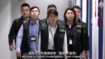 Download Video: 香港警察刑事调查队CID一天的工作