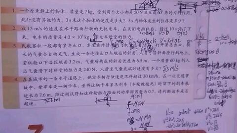 社会考生自学高考记录第14天 哔哩哔哩 社会考生自学高考记录第14天 哔哩哔哩