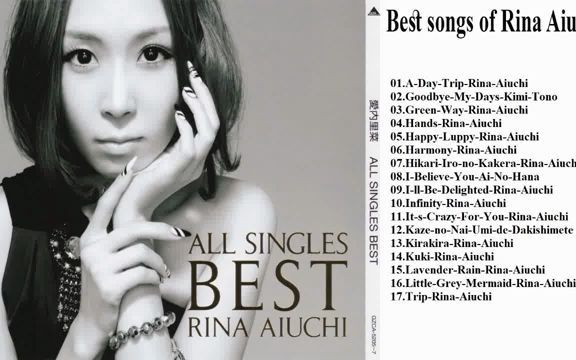 愛内里菜の最高の曲II Rina Aiuchi 2_哔哩哔哩_bilibili