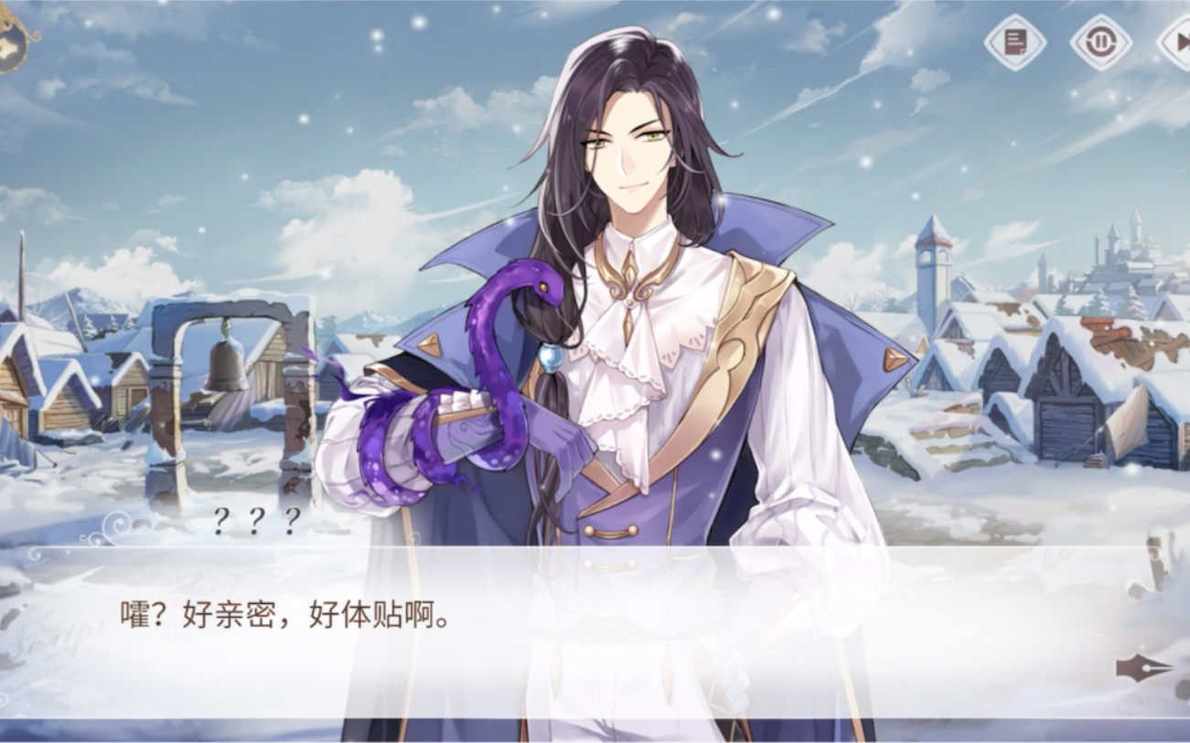 【绘旅人/日配】叶塞篇霍列斯出场合集(施工中