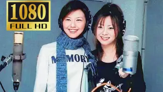 【绝美歌谣·亚裔之声】仓木麻衣 & 孙燕姿 - 今夜感觉与你靠近 / Tonight I Feel Close To You ★ 中英双语字幕