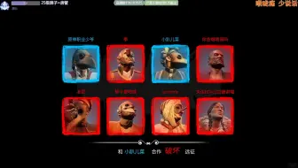 【恐惧饥荒】五技能+枪弓双持，枪狼极限翻盘