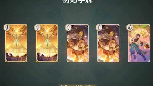 手里有五张意义明确的牌