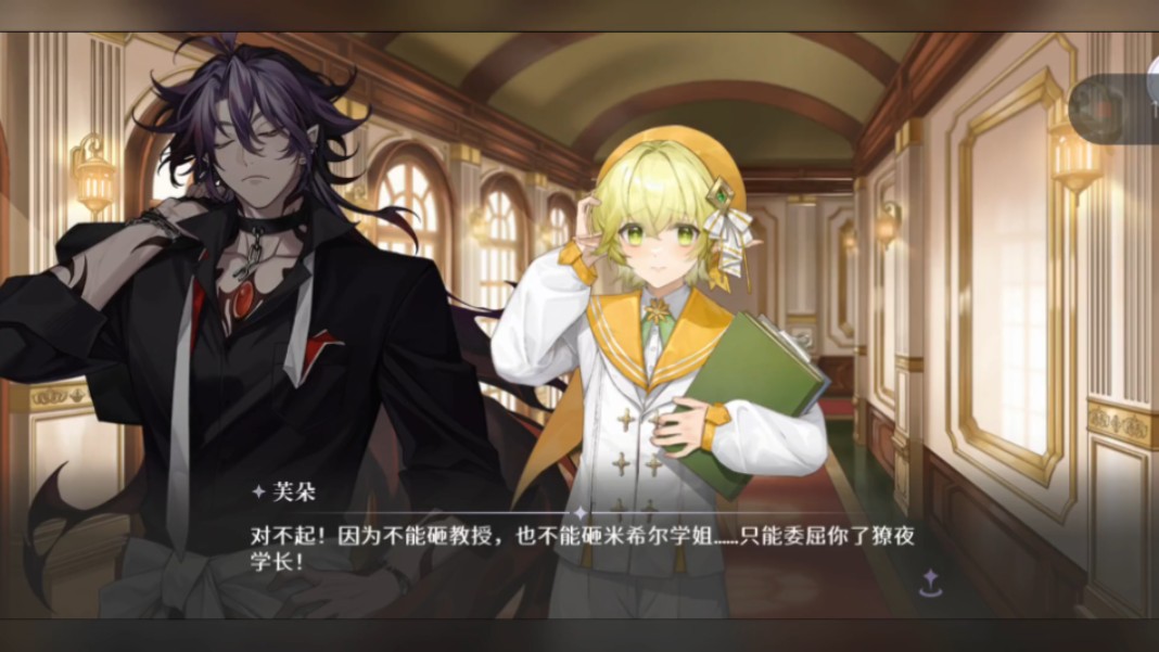 【欢迎来到梦乐园】他竟然叫我学姐诶