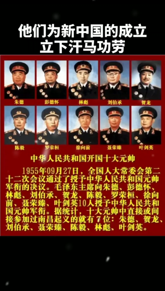 十大英雄,当之无愧.为新中国奉献一身的伟大人物哔哩哔哩bilibili