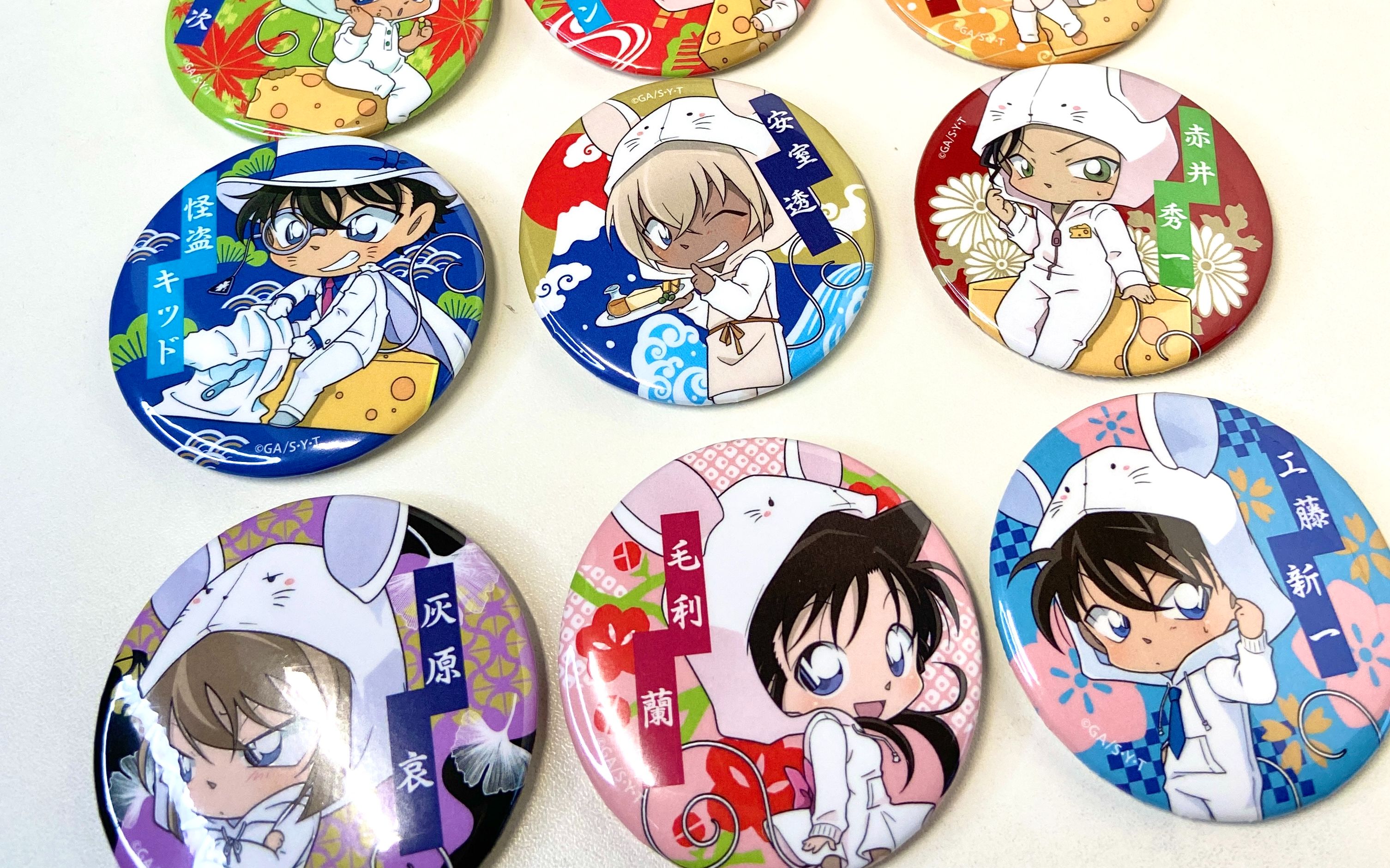 拆一套名侦探柯南鼠年限定吧唧