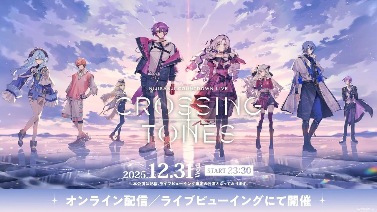 NIJISANJI COUNTDOWN LIVE 