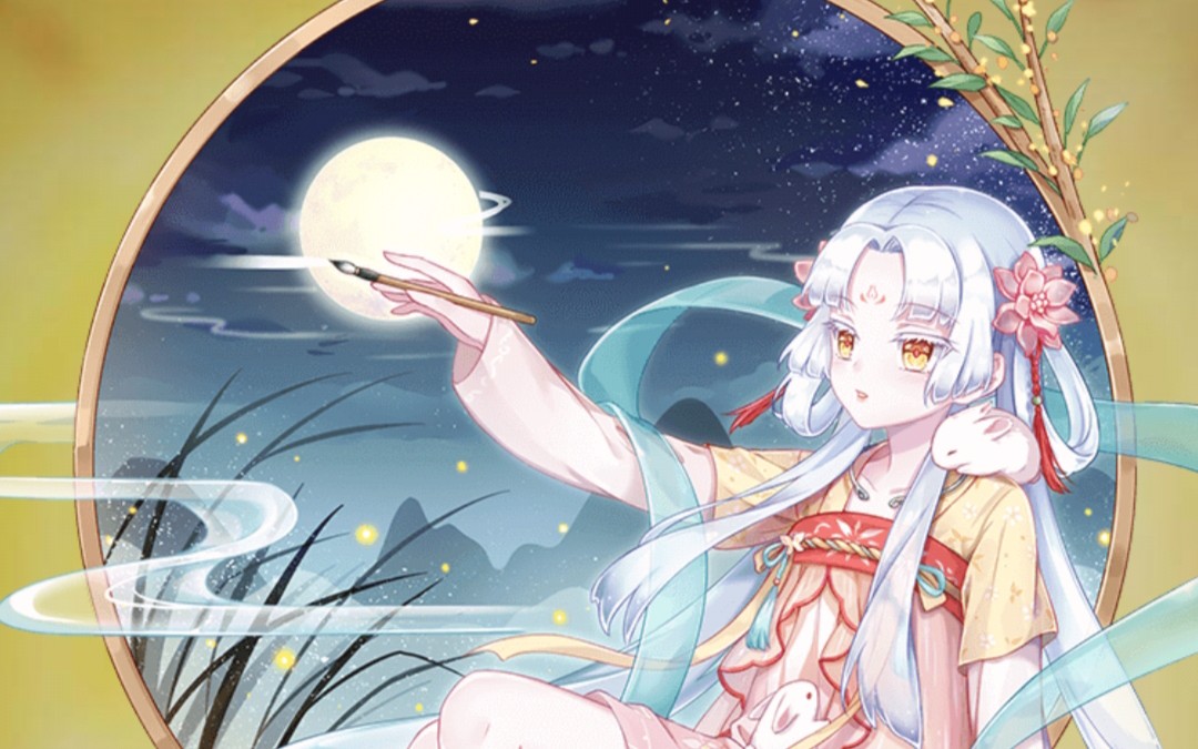 【梨酒】食之契约银阙长明活动剧情(冰皮月饼皮肤)