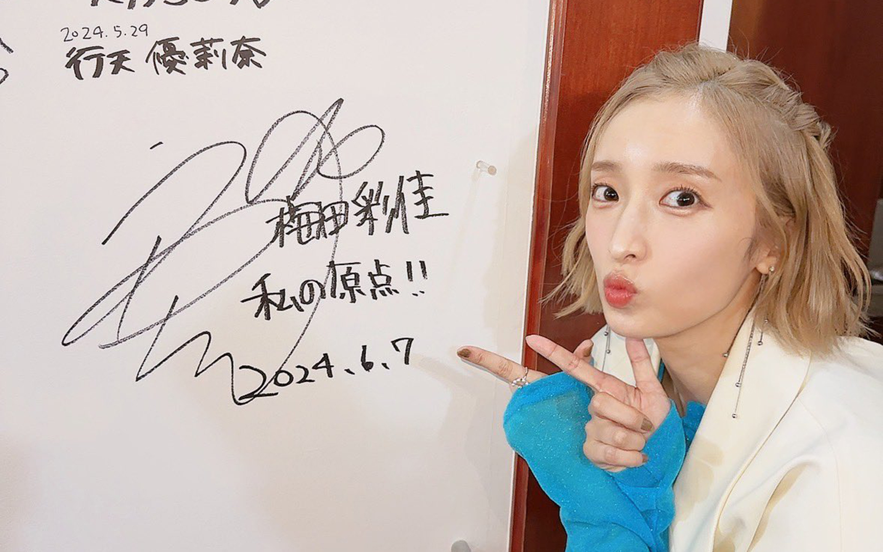 梅田彩佳回归 签名留言 akb48原点焕新倒计时67 6.