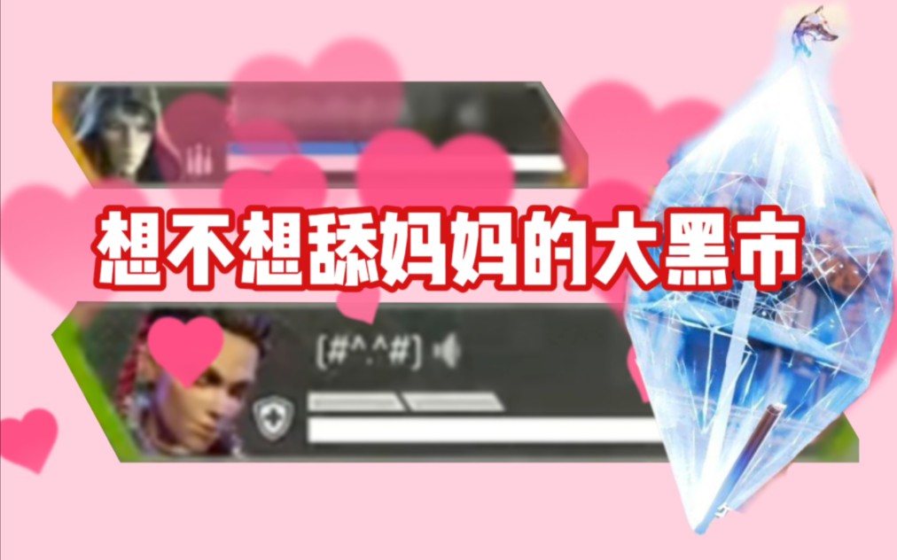 你可闭嘴吧下头女!!!!哔哩哔哩bilibili