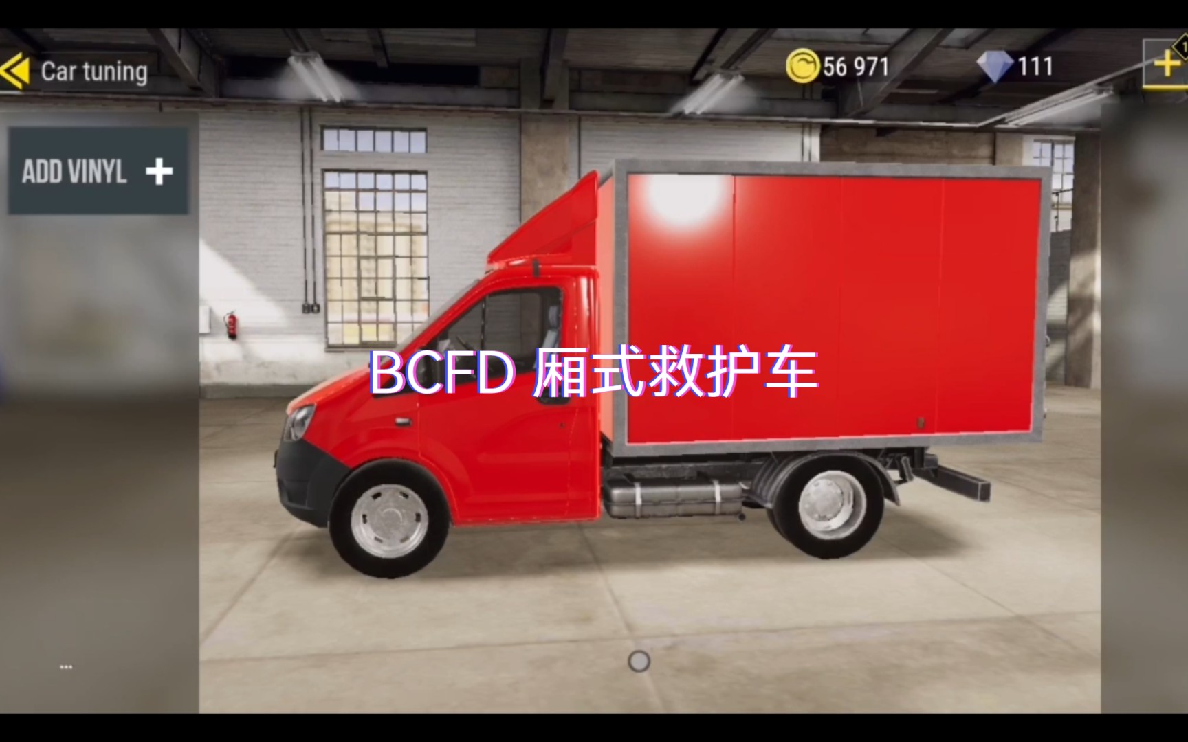 【MadOut2 BCO】BCFD 厢式救护车教程手机游戏热门视频