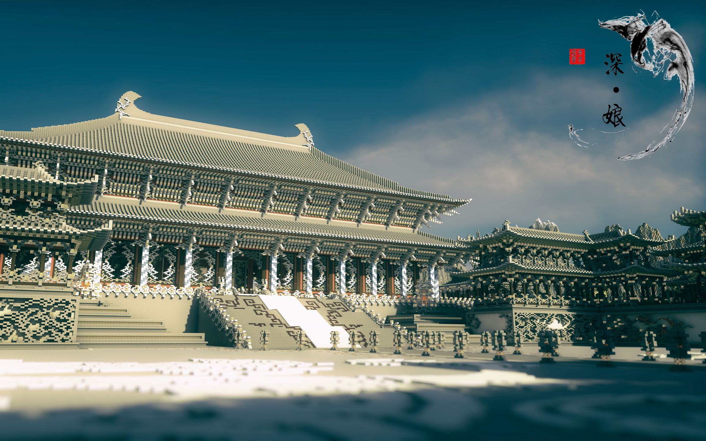 【minecraft】【许都昼之卷】【深娘】三国旧事存千古,魏晋风流论许都