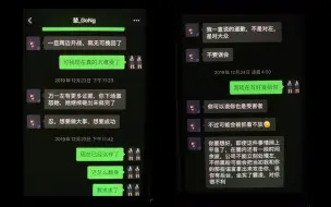 Télécharger la video: 【GNZ48】【唐莉佳】鸟姐：虽然我打人撒谎还私联饭头，但我还是个想进神七的好偶像！