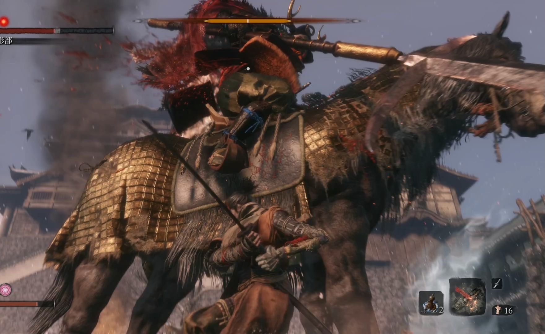 ep.13 鬼刑部【只狼:影逝二度】