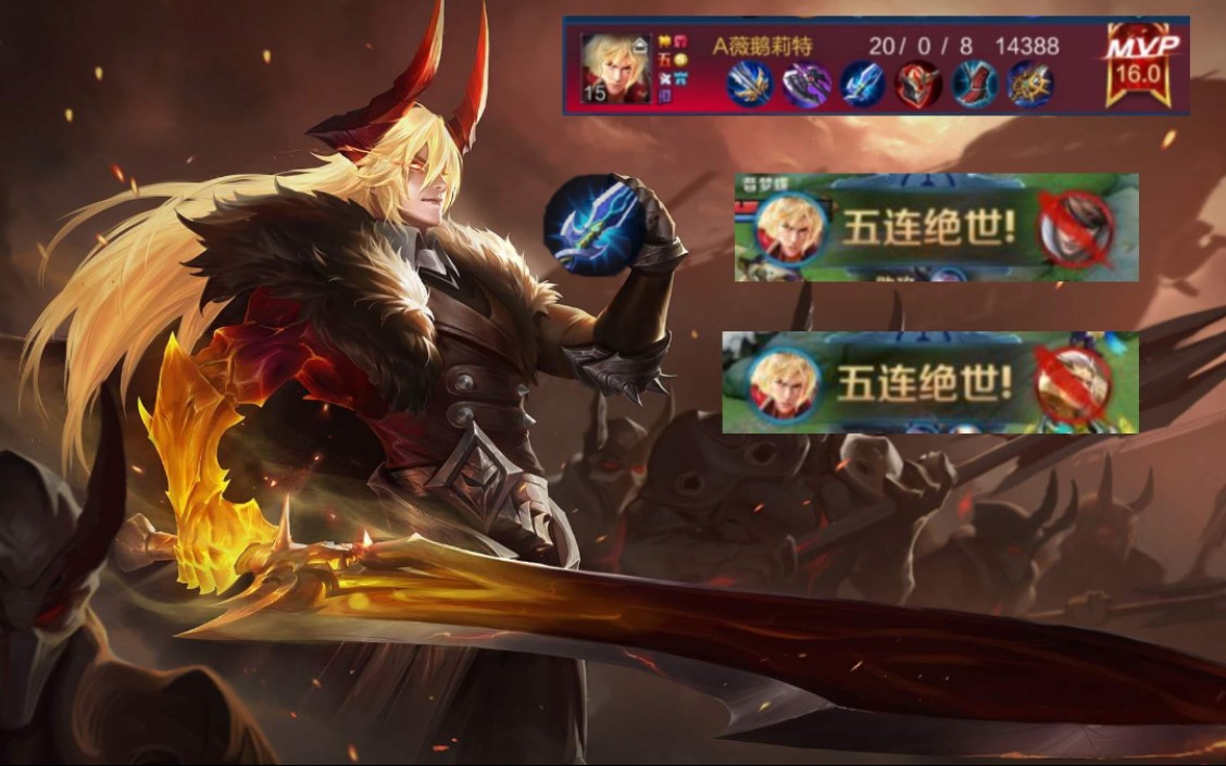 一把双五杀?这tm才是光信啊!