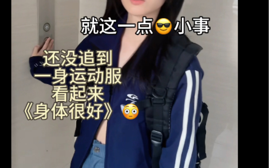 【活的tll 】女朋友这种东西到底和猫有什么区别???哔哩哔哩bilibili