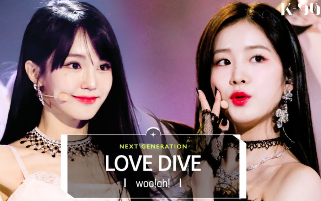 [图]五代女团woo!ah!《IVE - LOVE DIVE》221119 高清舞台